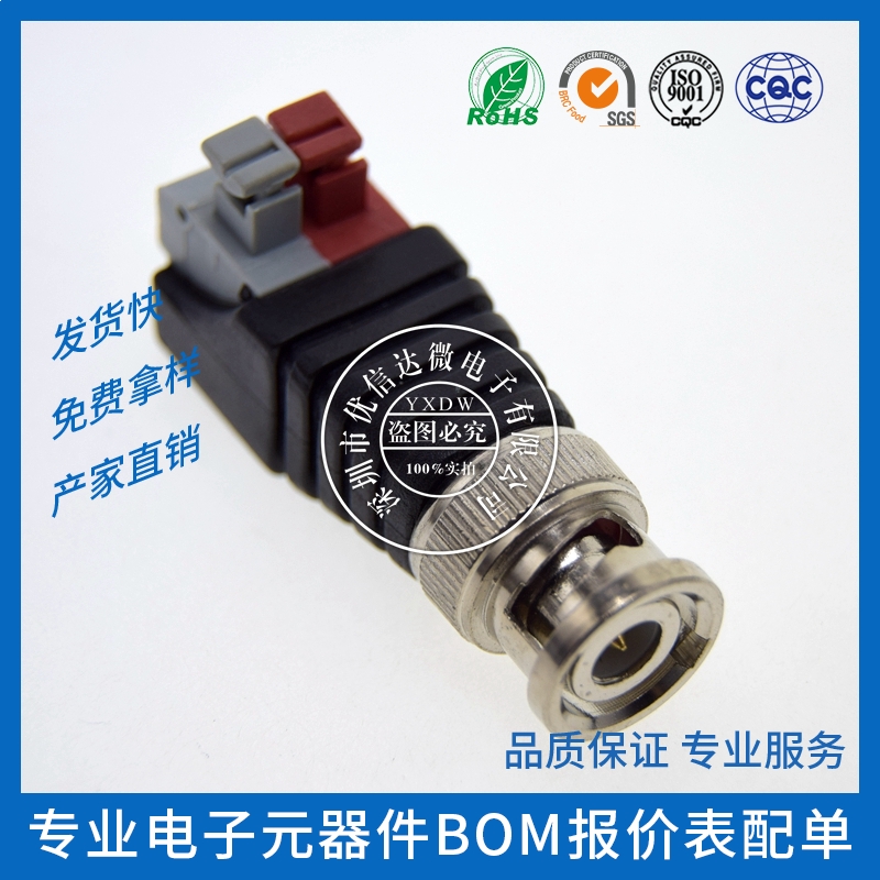 BNC rotated red grey terminal block weldless monitoring video conversion head positive and negative pole screw Q9 wiring column