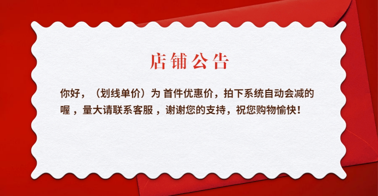 Счастливого плаката