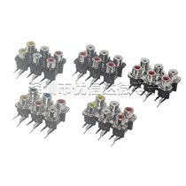 RCA socket AV lotus socket audio socket 6-hole socket AV6-8 4-7 six-position lotus socket with shielding