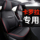 Специальный чехол для автокресла Toyota Corolla, кожаный чехол для сиденья с подушкой \