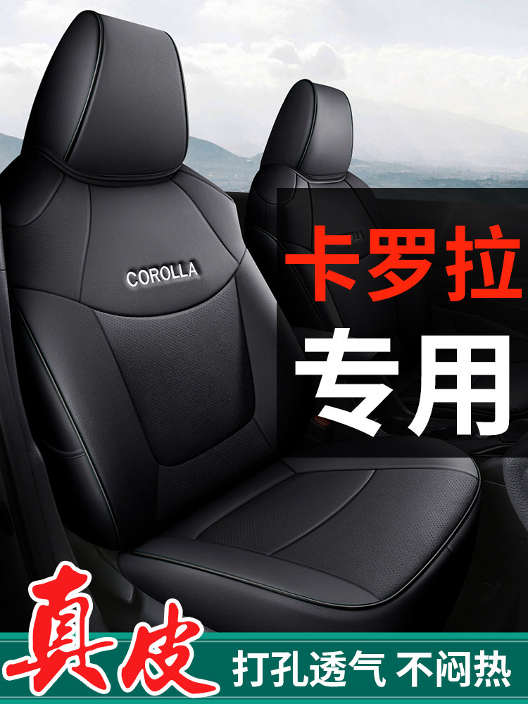 Genuine Leather Toyota Corolla Car Seat Covers, Full Coverage Seat Cushion Covers, Suitable for All Seasons, 2026 Model Rav4 Dual-Engine