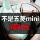 Специальный чехол для автокресла Wuling Hongguang mini кожаный чехол для универсального сиденья four seasons 2025 четырехдверная версия mini 4