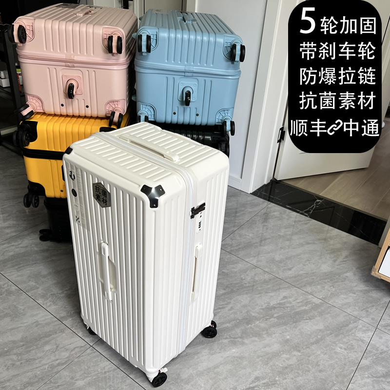 Large capacity luggage female zipper fashion student password 30 inch brake trolley case male silent pc suitcase