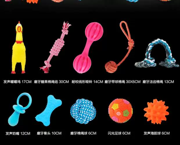Chó cao su rắn bouncy đào tạo cắn răng hàm cắn 4,5cm cắn không xấu vật nuôi cung cấp mèo đồ chơi bóng - Mèo / Chó Đồ chơi