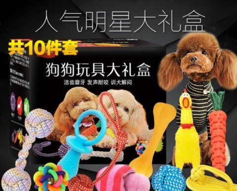 Chó cao su rắn bouncy đào tạo cắn răng hàm cắn 4,5cm cắn không xấu vật nuôi cung cấp mèo đồ chơi bóng - Mèo / Chó Đồ chơi đồ chơi cho chó to