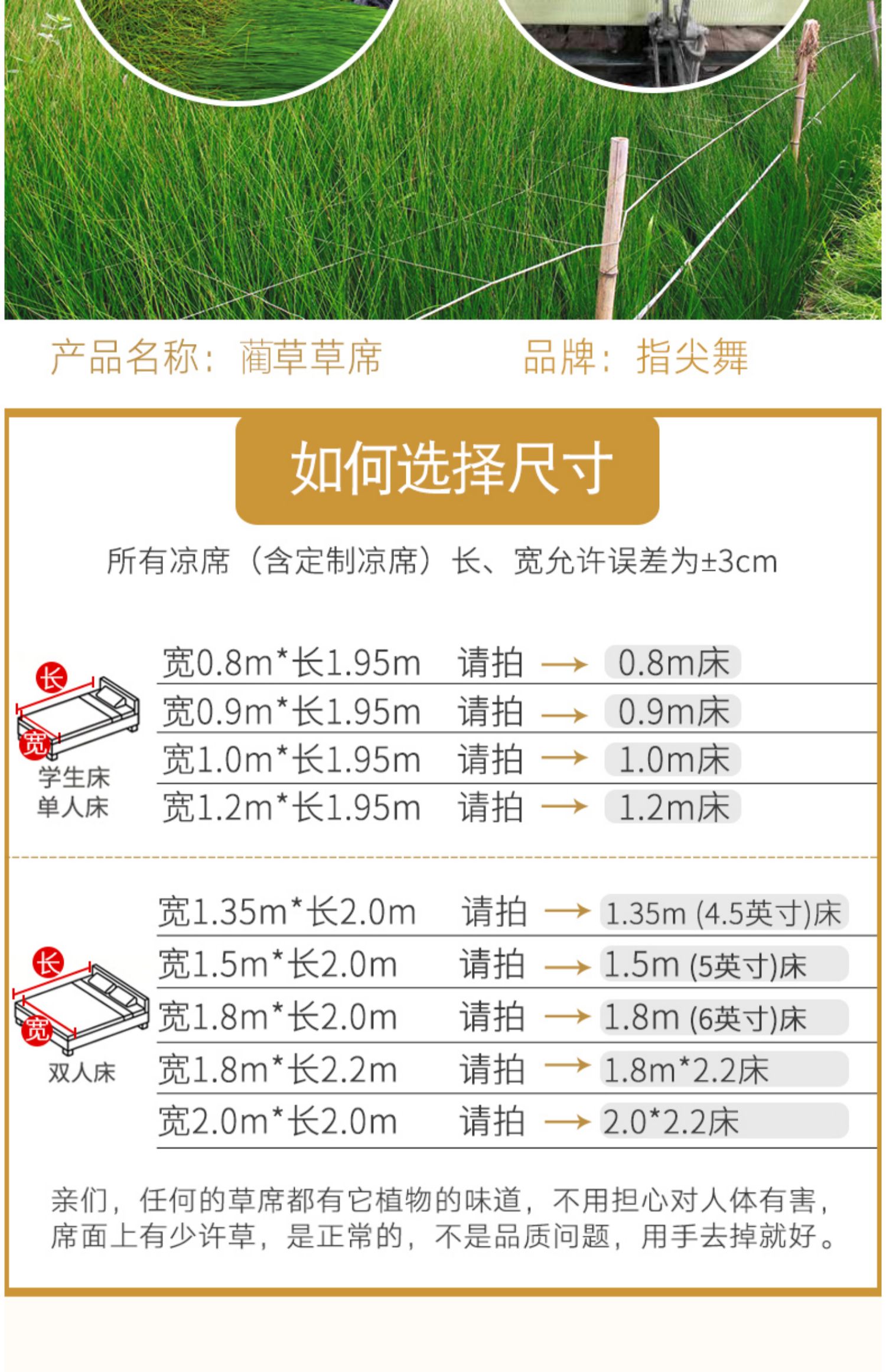 Thảm rơm 1,8m giường đôi 1,5m gấp ba mảnh mat 0,9 m ký túc xá sinh viên độc thân 1,2 mat - Thảm mùa hè chiếu mành