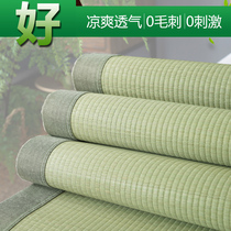 Straw mat summer 1.8m double bed cool mat 1.5m folding three-piece mat single student dormitory natural mat