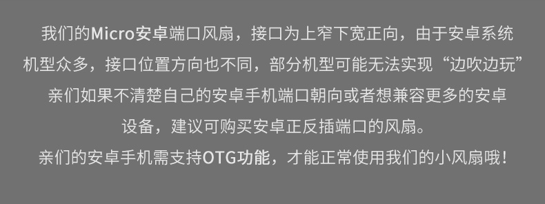 Ventilateur USB - Ref 400249 Image 7