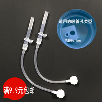 bobo loves to be good and good for childrens kettle suction tube Cup accessories leak-proof silicone suction nozzle gravity ball parts