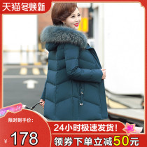 Mother autumn winter coat down cotton jacket 2021 new middle-aged womens cotton-padded jacket