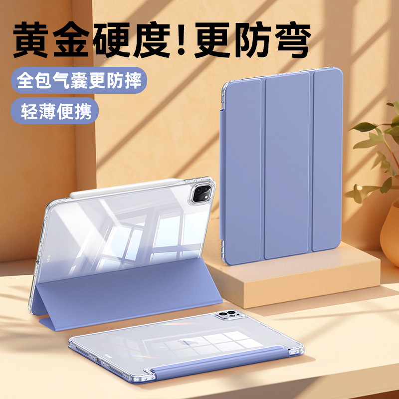 Xuanwei Compatible iPad Case iPad Pro2024 Tablet Cover iPad Air5 Apple 9Mini6 Transparent Air4Pro11 Inch 10 Ninth Generation 2021 Silicone 2018 Ten 2019 Accessories3