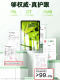Huawei Honor Tablet 10/9Pro 강화 필름 V9/V8/V7/V6 보호 필름 X9/X8/X6 컴퓨터 8/7/6 MagicPAD3 Full Screen 12.1 인치 2 새로운 GT 필름 GTPRO