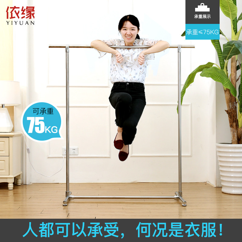 Stainless steel clothes hanger floor single lever type lifting folding indoor hanging clothes hanger Easy clotheshorse bedroom drying clothes hanger