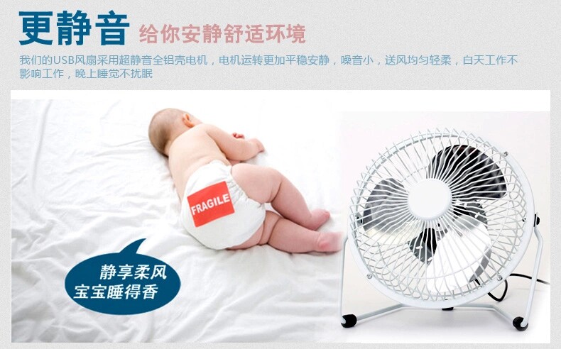 Ventilateur USB - Ref 406622 Image 10