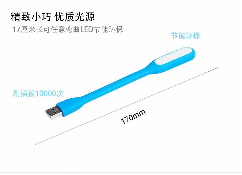 Lampe USB - Ref 380641 Image 15