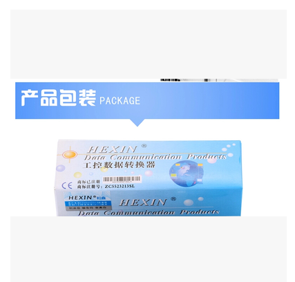 HEXIN HEXIN RS232 to RS485 converter 232 to 485 protocol industrial control data 3-bit passive
