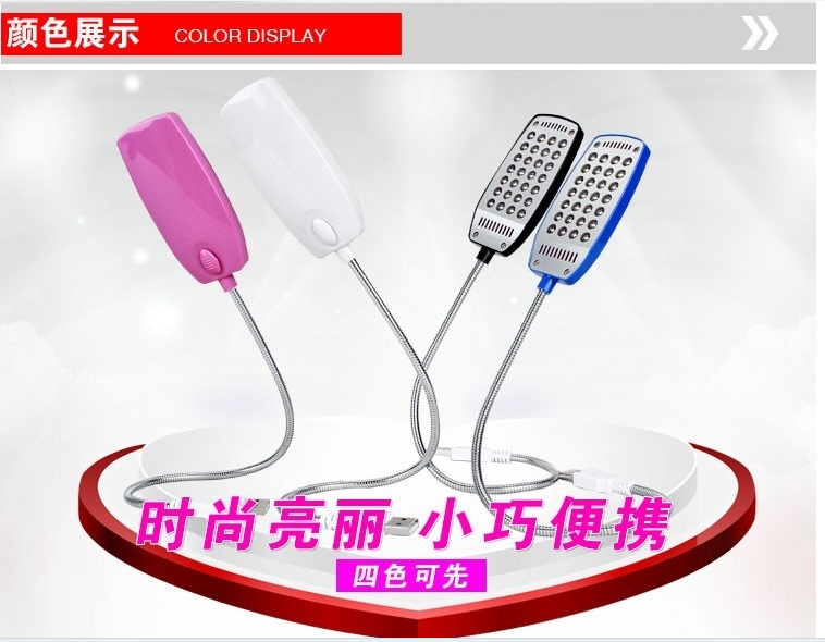 Lampe USB - Ref 377089 Image 14