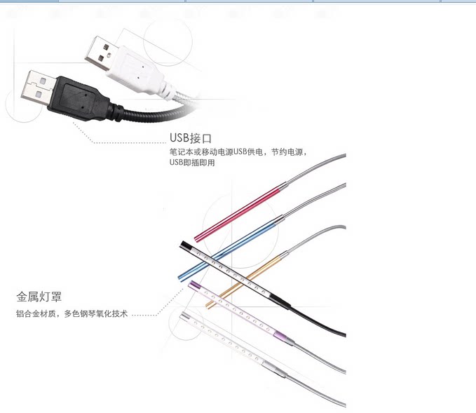 Lampe USB - Ref 380635 Image 9