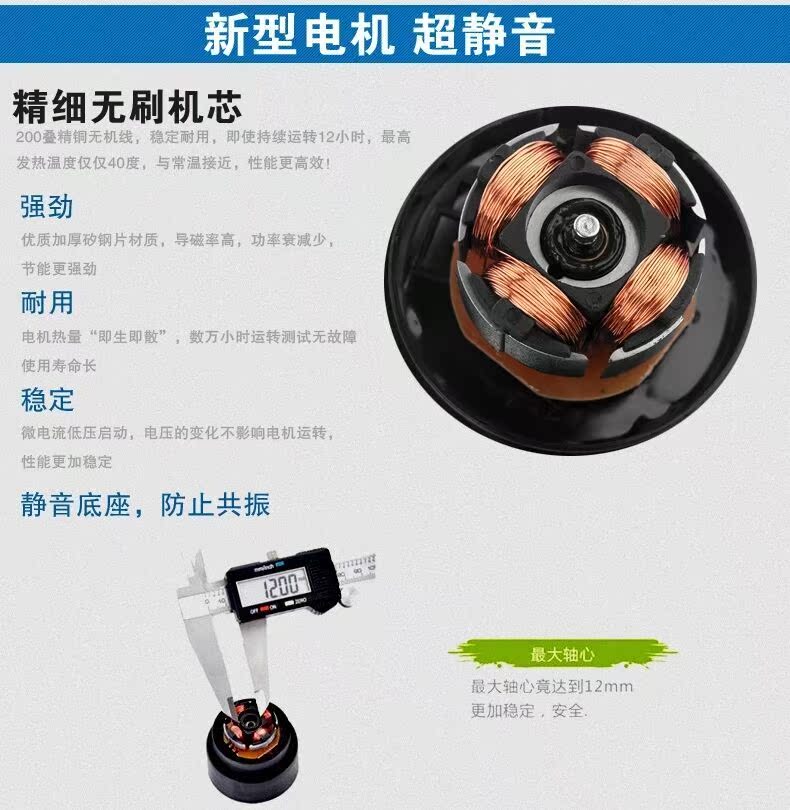 Ventilateur USB - Ref 406622 Image 24