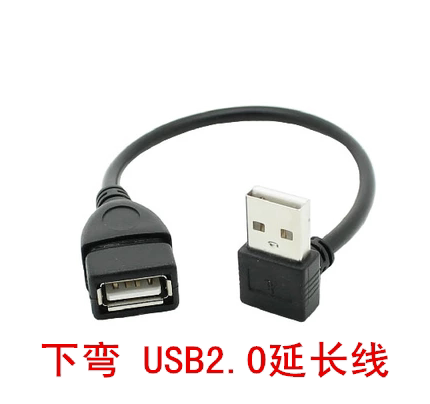 Prolongateur USB - Ref 435744 Image 5