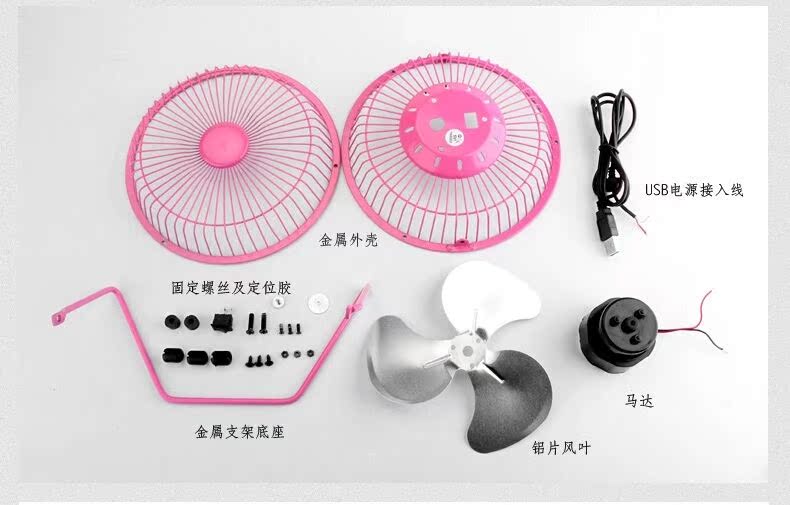 Ventilateur USB - Ref 406622 Image 18