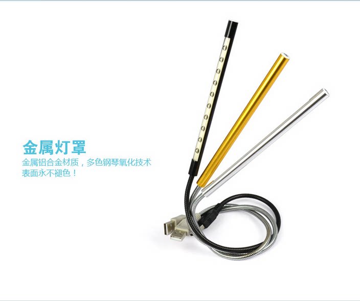 Lampe USB - Ref 380637 Image 12