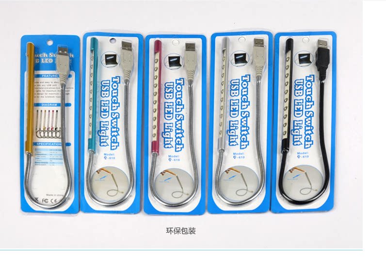 Lampe USB - Ref 380637 Image 18