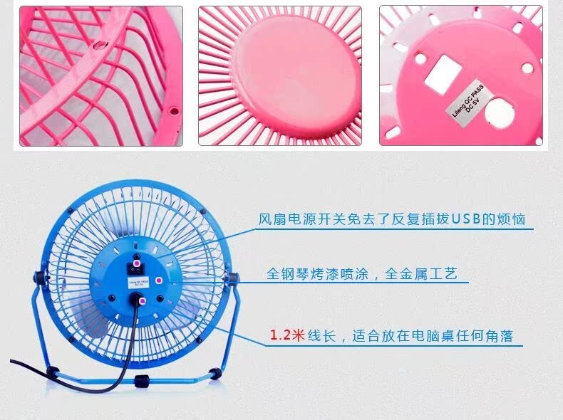 Ventilateur USB - Ref 406622 Image 19