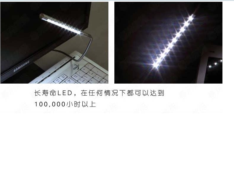 Lampe USB - Ref 380636 Image 12