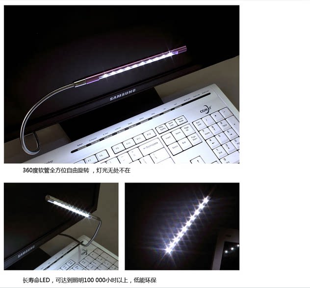 Lampe USB - Ref 380635 Image 17