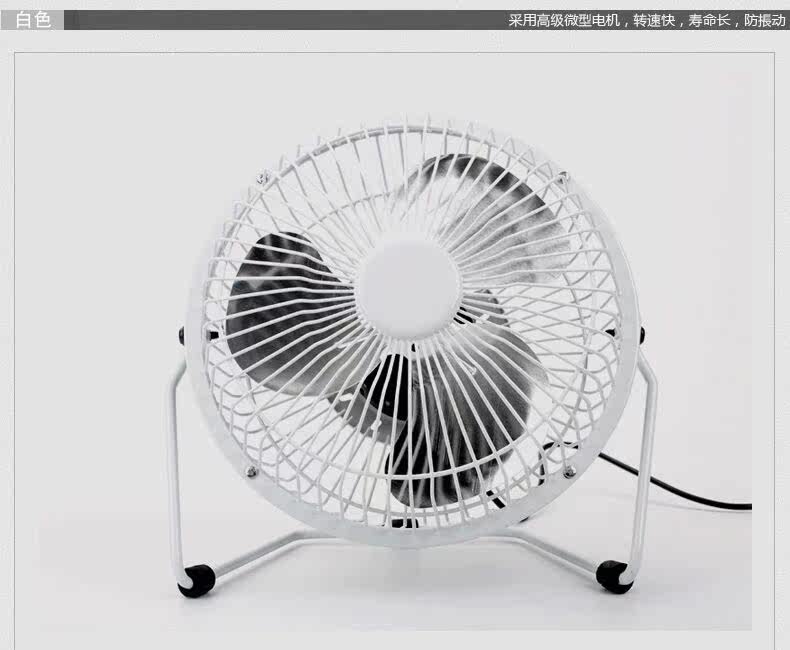 Ventilateur USB - Ref 406622 Image 39