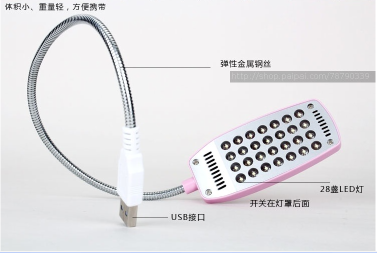 Lampe USB - Ref 377089 Image 8