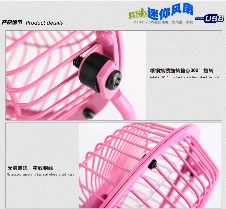 Ventilateur USB - Ref 406622 Image 14