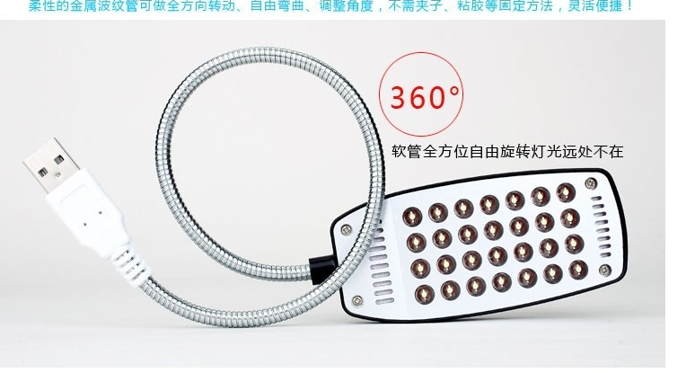 Lampe USB - Ref 377089 Image 11