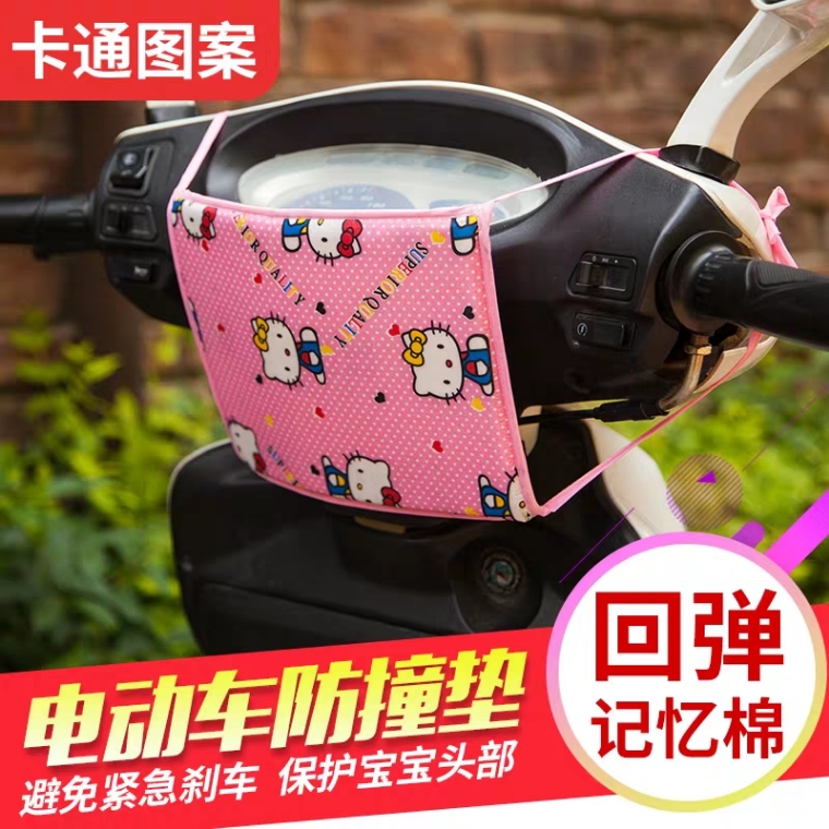 Electric scooter battery pedal locomotive front baby baby sitting chair child anti-crash cushion kid anti-bump head
