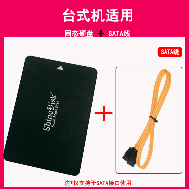 SSD накопитель ShineDisk M667 60GB SATA3 2.5"