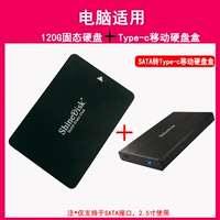 120G+USB3.0 ROTOR TYPE-C MOBLIC HARD DISC BOX