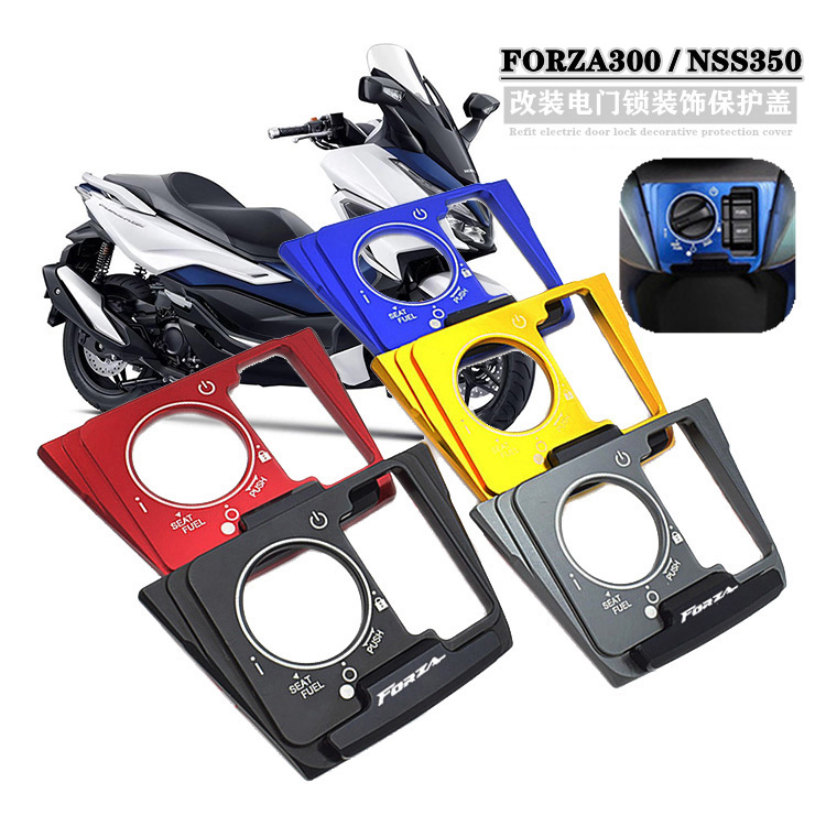 Apply Honda FORZA FORZA 300 NSS350 18 - 22 years modified door lock CNC decorative protective cover