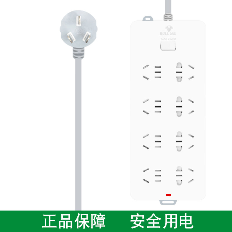 Bull GN-217 Socket Cover Panel Total Control Overload Protection 8 Holes Wireless 3 5 m