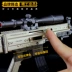 Jedi thoát ăn thịt gà sống mô hình trò chơi súng trường tự động SCAR-L đồ trang trí lớn có thể tháo rời tay - Game Nhân vật liên quan