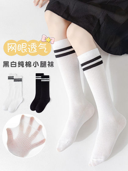 夏季袜子女中筒袜半截小腿儿童长筒棒球袜男童长袜女童校服jk袜子