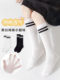 夏季袜子女中筒袜半截小腿儿童长筒棒球袜男童长袜女童校服jk袜子