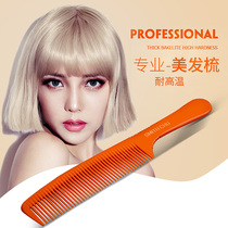 Chu Blacksmith hair salon barber professional hair apple comb bakelite comb High temperature resistant household styling curly hair comb