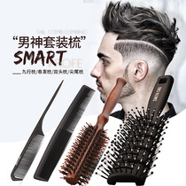 Hair styling set Combing hair shop Mens styling comb Household oil head Big back comb Curly hair comb Ribs comb