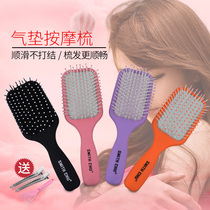 Chu blacksmith airbag massage comb curling hair comb household air cushion comb straight hair inner buckle bangs comb Big Board comb shape comb