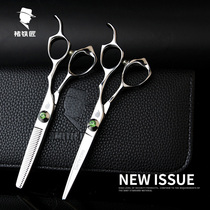 Chu blacksmith flat tooth scissors haircut scissors tool set beauty hairdresser special hairdresser haircut broken hair thin scissors