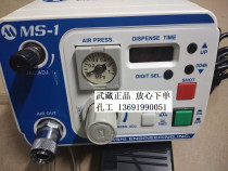 Second-hand 90% new MUSASHI Musashi dispensing machine MS-1 with foot switch and syringe connecting tube complete set