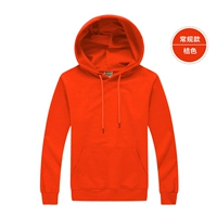 Оранжевая [одиночная модель]