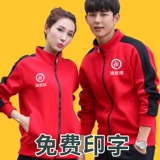 Демисезонный лонгслив для работы, куртка, толстовка, делается под заказ