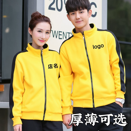 Лонгслив для работы, лампа для продуктов для супермаркета, чай с молоком, куртка, толстовка, делается под заказ